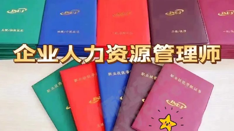 中小微企业主最易踩的社保代缴服务陷阱