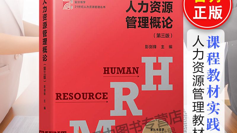 北京灵活用工个人注册全攻略：步骤详解与注意事项**