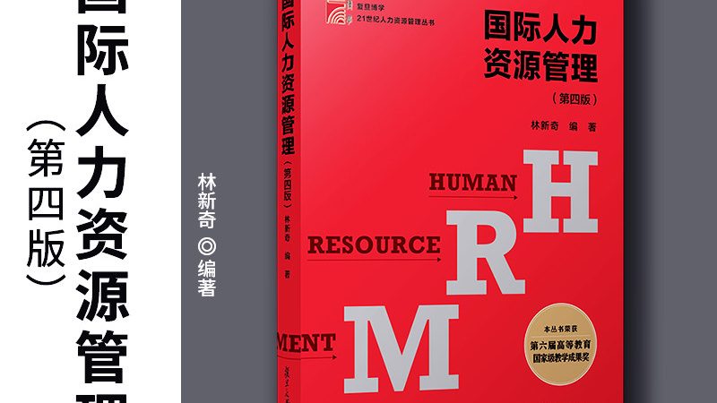RPO招聘渠道管理，加盟前必须搞清的三个底层逻辑