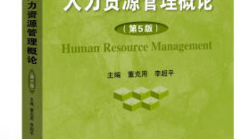 高端猎头供应商资质，你了解多少？**