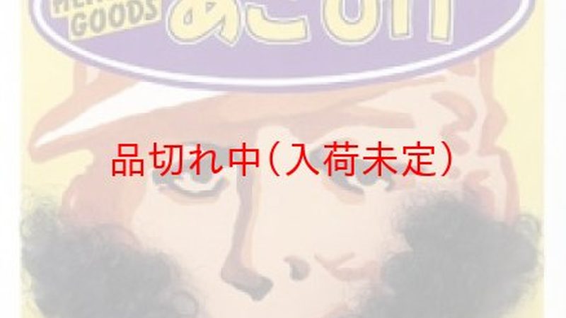 小成本创业新选择：揭秘外卖加盟品牌的成功之道**